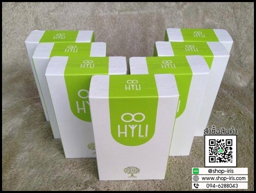 ไฮลี่ อาหารเสริมสําหรับคุณผู้หญิง HYLI