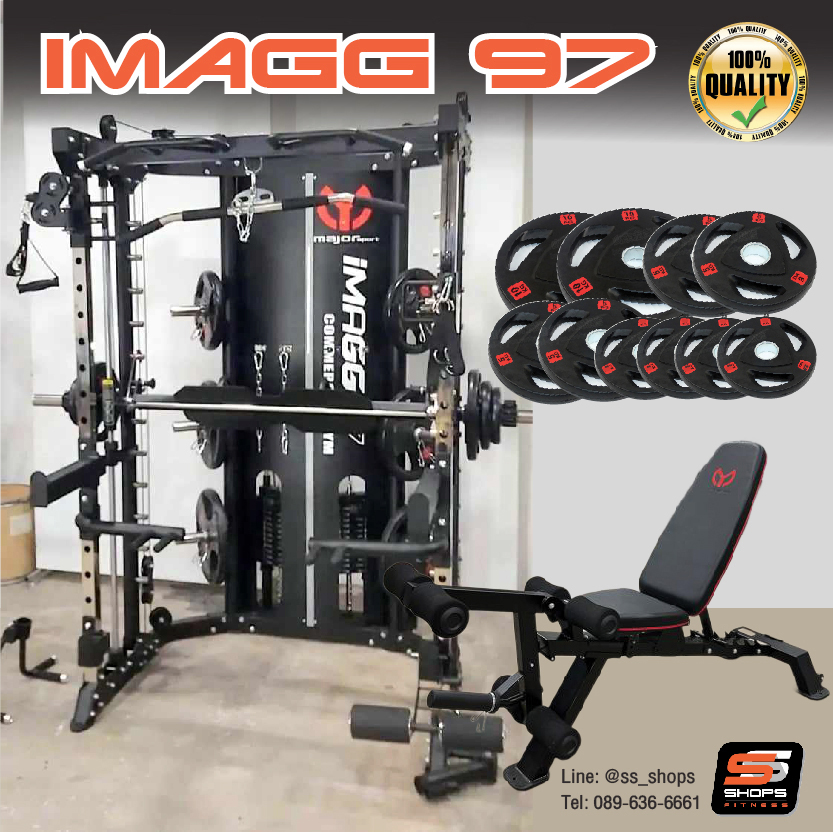 Smith Machine IMAGG 97 + ม้านั่ง819A + แผ่นน้ำหนัก50kg, สมิทแมชชีน