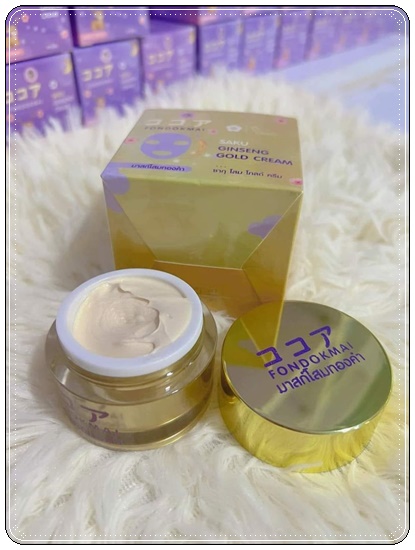 มาส์กโสมทองคำ SAKU Ginseng Gold Cream ซากุโสมโกล์ FonDokMai