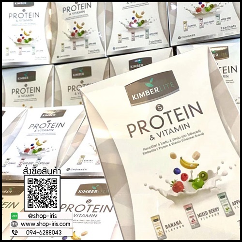 โปรตีน Kimberlite 5 Protein & Vitamin