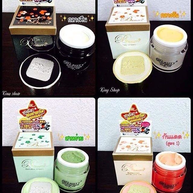 ครีมบิวตี้ทรี สไปรูลิน่า (BEAUTY3 Spirulina cream)
