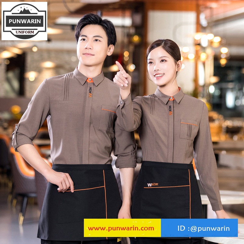 ชุดพนักงานร้านอาหารร้านกาแฟโรงแรมรีสอร์ต แขนยาว สีภาพ L-6XL FR6510001 เสื้อตัว **2 ตัวขึ้นไป