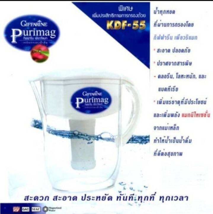 Giffarine เหยือกกรองน้ำ เพียวริแมก