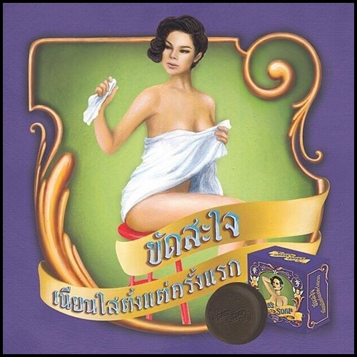 โอปโซพ สบู่สครับกาแฟ Oab's Soap