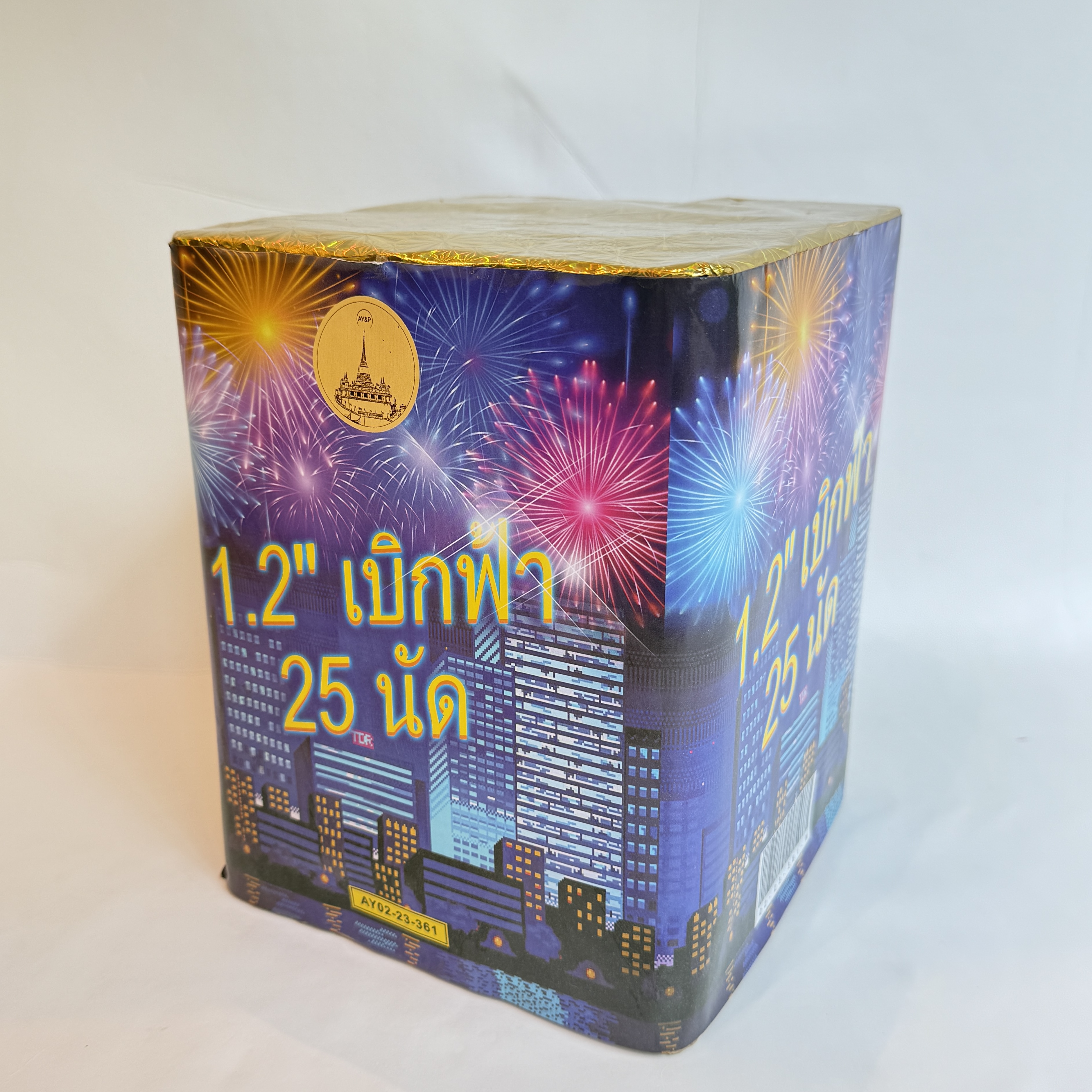 1.2 inch, Open Sky 25 shots