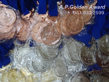 เหรียญรางวัลตะกั่ว