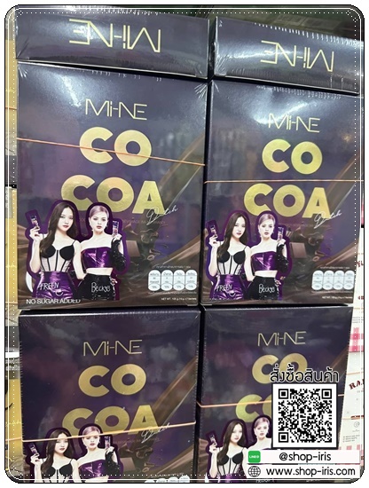 ไมเน่โกโก้ MI-NE COCOA โกโก้มายมิ้นท์