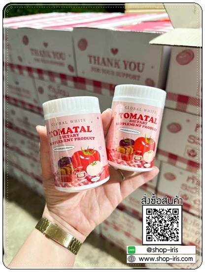น้ำชงมะเขือเทศ โทเมทอล Global White Tomatal