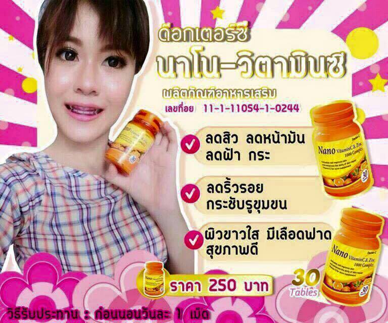 Nano Vitamin C & Zinc By Doctor-C