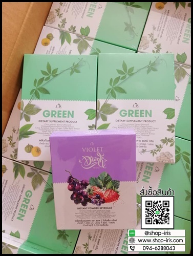 แอลบี กรีน L.B. GREEN