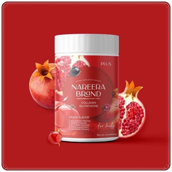 นารีร่า น้ำชงคอลลาเจนทับทิม Nareera Collagen Glutathione