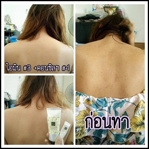 ไอมิน ครีมแต่งผิวล่องหน Imin NANO body care color & sunsceen