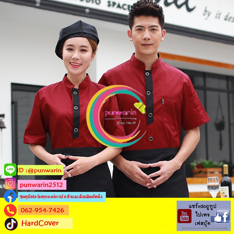 เสื้อเชฟ เสื้อพ่อครัว เสื้อแม่ครัว เสื้อพนักงานทำอาหาร เสื้อกุ๊ก M-3XL สีภาพ M-3XL C6407001 ตัว