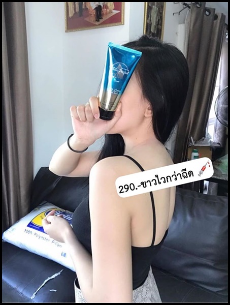 โสมควีนโกลด์ White Perfect Gold Cream (แพ็คเกจใหม่)