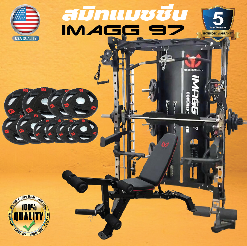 Smith Machine IMAGG 97/PinLoad 118 kg รีวิวสมิทแมชชีน
