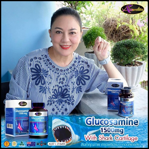 ออสเวลไลฟ์ กลูโคซามีน Auswelllife Glucosamine บำรุงข้อ เข่า แก้ปวด