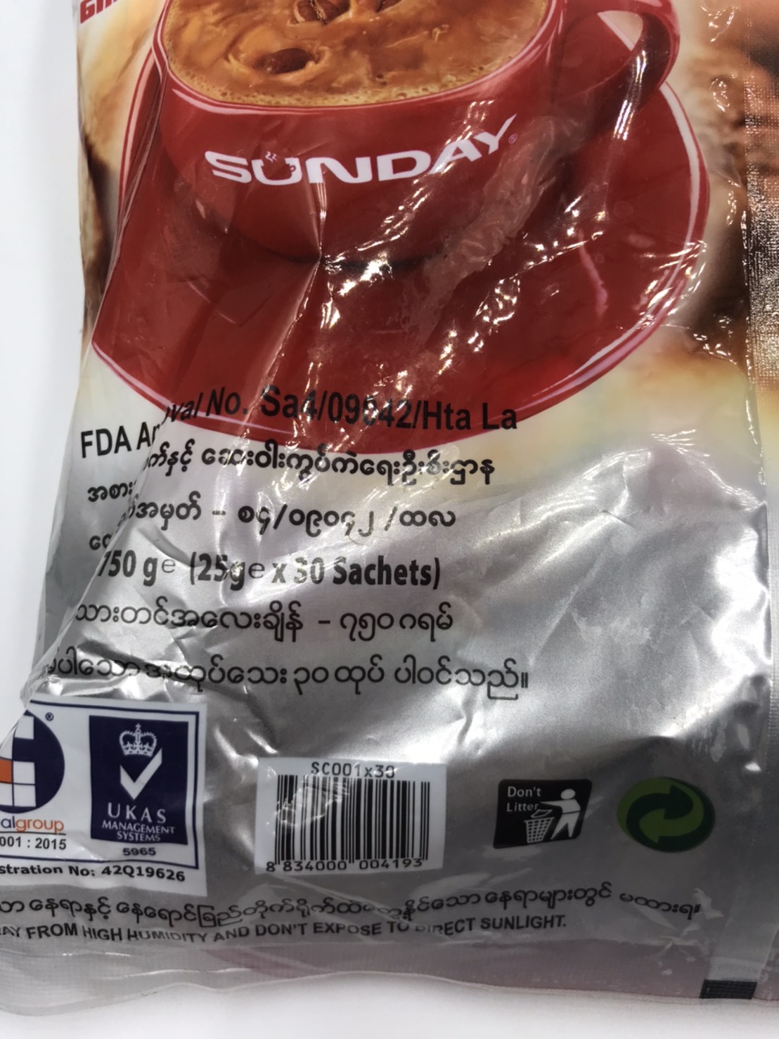 กาแฟพม่า Burmese coffee กาแฟสำเร็จรูป 3in1 Sunday CoffeeMix บรรจุ 30 ซอง กาแฟพม่า sunday กาแฟ 3in1 พรอมดื่ม (1 ถุง 30 ซอง) กาแฟ กาแฟพม่า SUNDAY Coffeemyanmar food myanmar အစားအစာ myanmar ပစၥည္း
