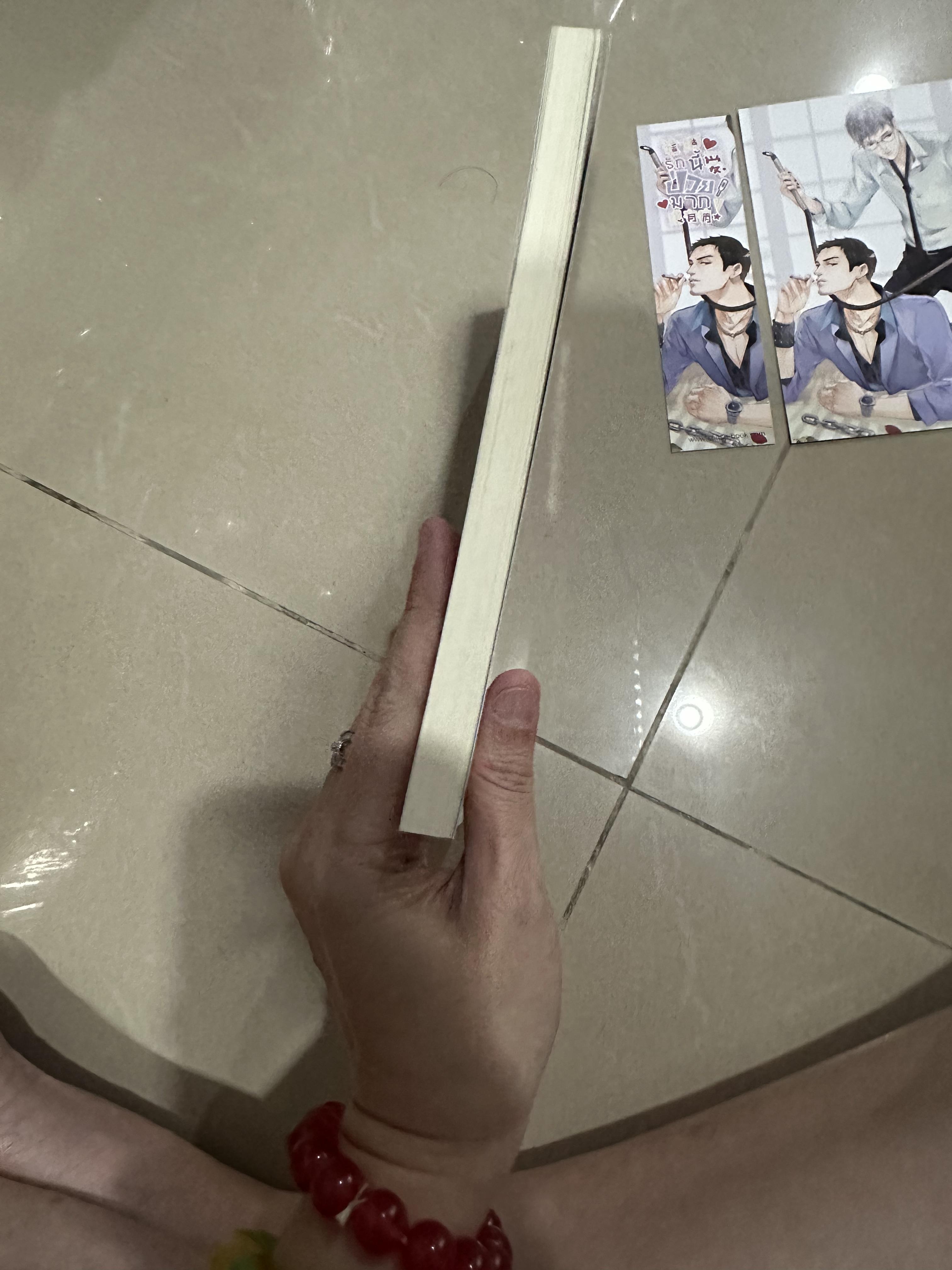 นิยายแปล รักนี้ป่วยมาก