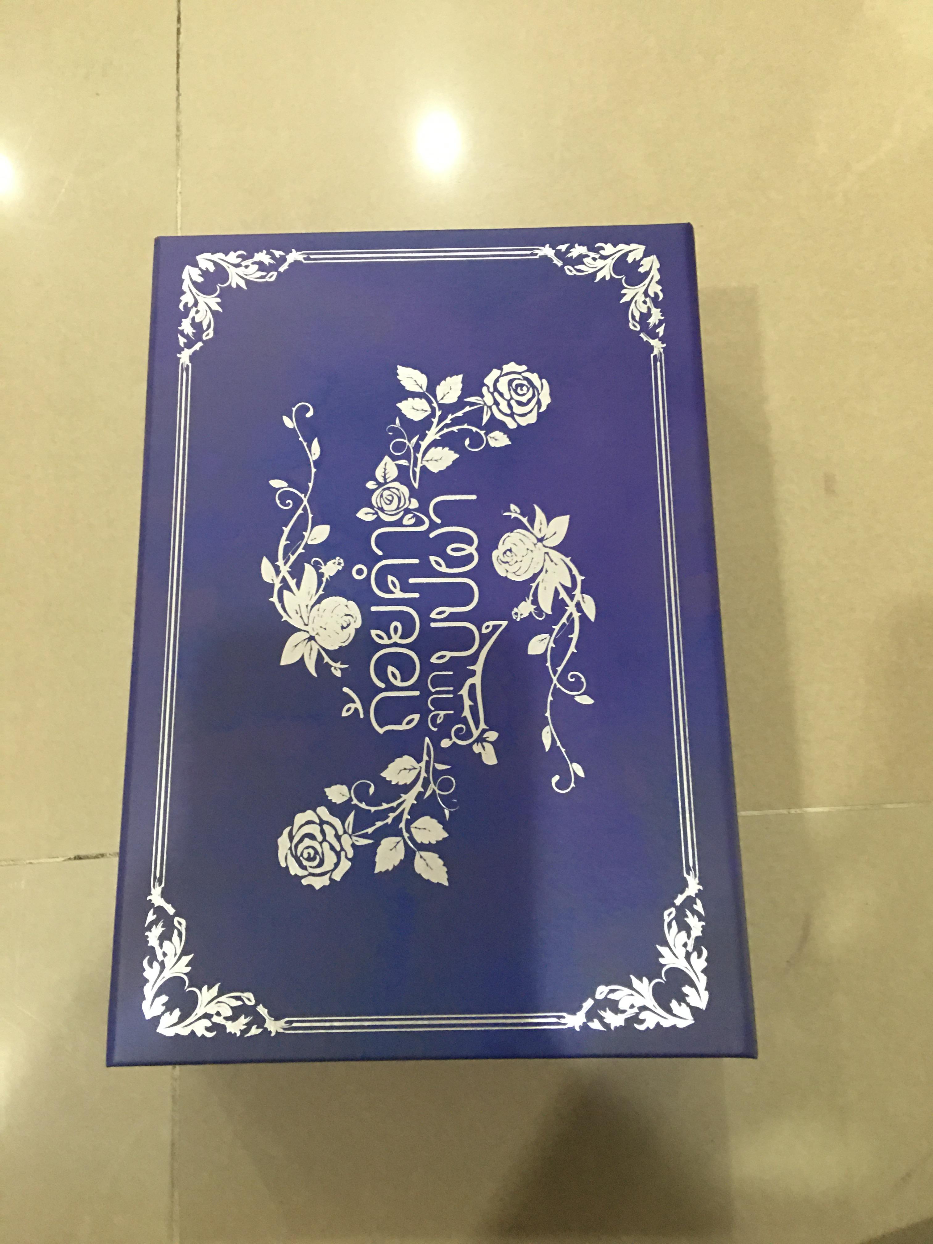 Boxset นิยายแปล ถ้อยคำจากบุปผา + หนังสือ 4 เล่ม