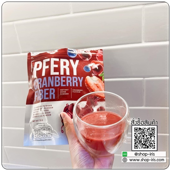 PFER ไฟเบอร์ PFERY Cranberry Fiber พีเฟอร์รี่ แครนเบอร์รี่ ไฟเบอร์