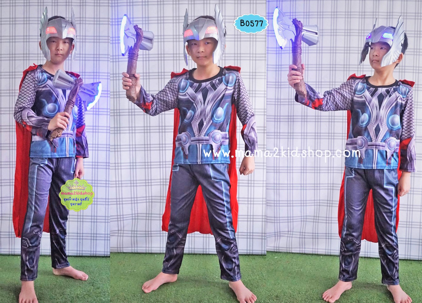 ชุดธอร์ เทพเจ้าสายฟ้า THOR