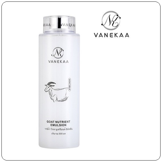อิมัลชั่นน้ำนมแพะ Vanekaa Goat Nutrient Emulsion วานีก้าน้ำนมแพะ