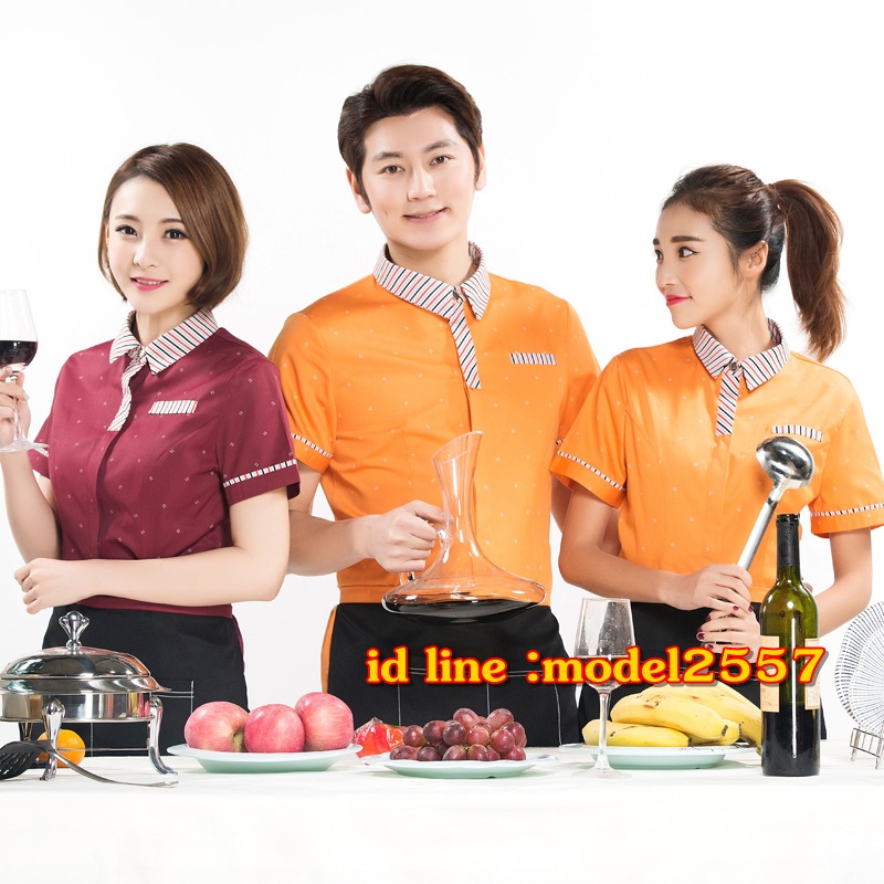 F6011023 เสื้อพนักงานต้อนรับ เสื้อพนักงานโรงแรม เสื้อฟอร์มพนักงาน ชุดฟอร์มพนักงาน F6011023 ตัว