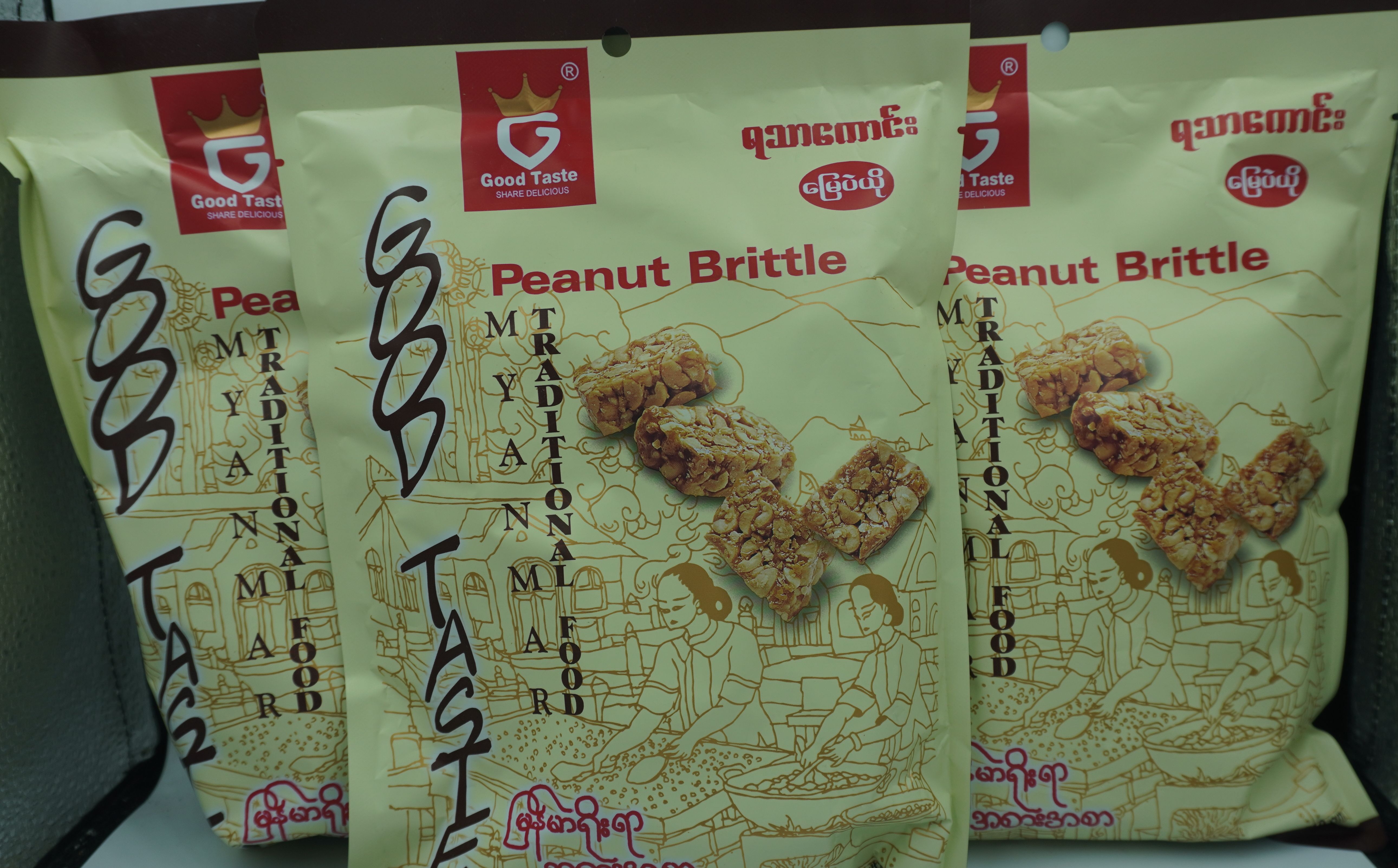 ขนมถั่ว ขนมถั่วพม่า Peanut Brittle 1 ห่อมี 30 ชิ้น น้ำหนัก 210 กรัม กรอบ อร่อย Good Taste อร่อยสุด ๆ ได้ลองแล้วจะติดใจ Product Of Myanmar ถั่วตัดพม่า