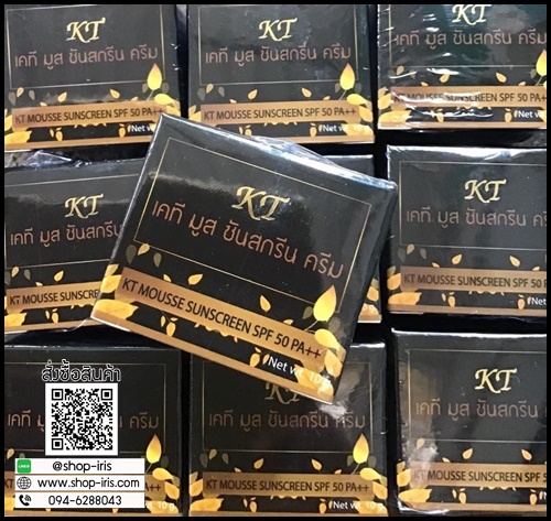 กันแดด KT Mousse Sunscreen เคที มูส ซันสกรีน ครีม