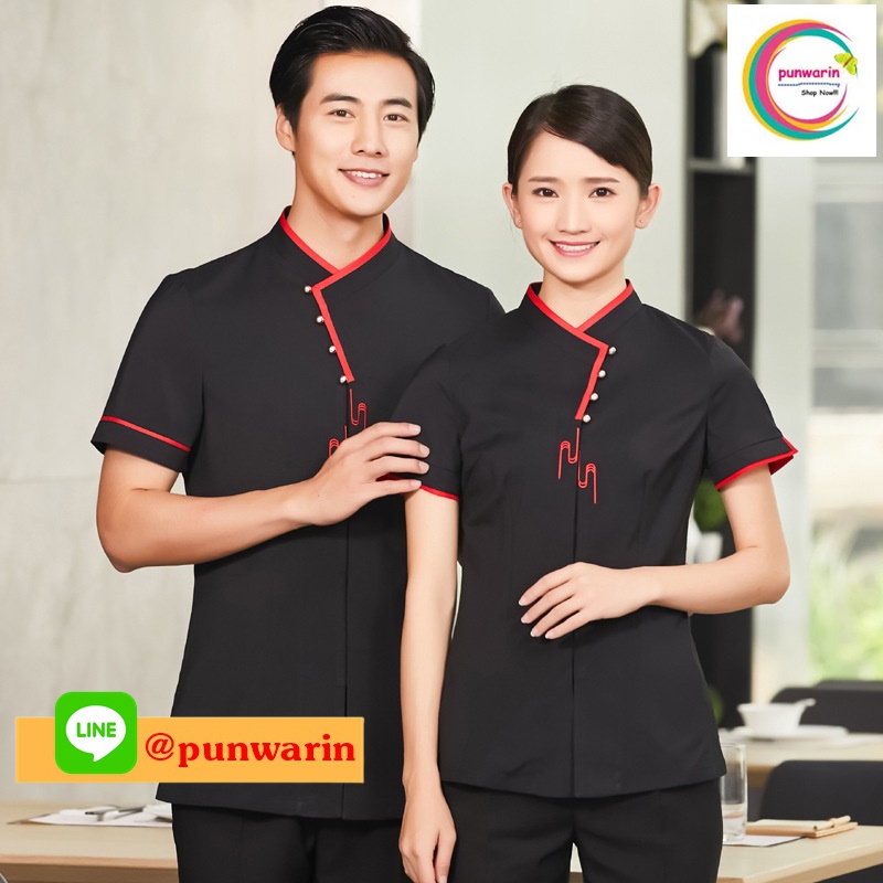 เสื้อพนักงานเสริฟเสื้อพนักงานโรงแรม เสื้อพนักงานร้านอาหาร เสื้อพนักงานร้านกาแฟ เสื้อพนักงานซุปเปอร์มาร์เก็ต เสื้อพนักงานต้อนรับ แดง เขียว ดำ L,XL,XXL,3XL F6503007 เสื้อเท่านั้น