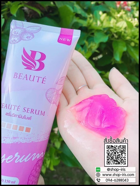 เซรั่มวิตามินโบเต้ Beaute Serum ของแท้