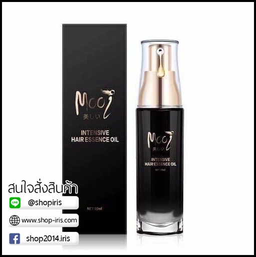 โมอิ อินเท็นซีฟ แฮร์ เอสเซ็นซ์ ออย Mooi Intensive Hair Essence Oil
