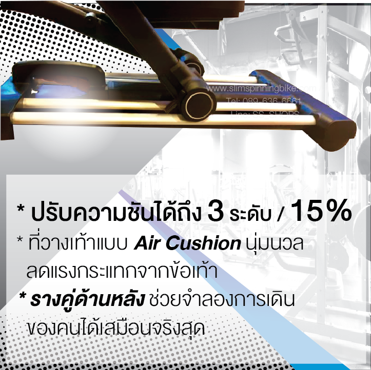 เครื่องเดินวงรี Coloradoรุ่น EC655 ELLIPTICAL