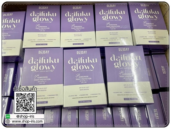 กันแดดไดฟูกุ Deesay Daifuku Glowy Sunscreen