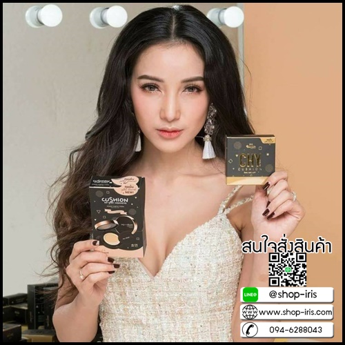 คุชชั่นโฮยอน แบบตลับ Cushion CHY