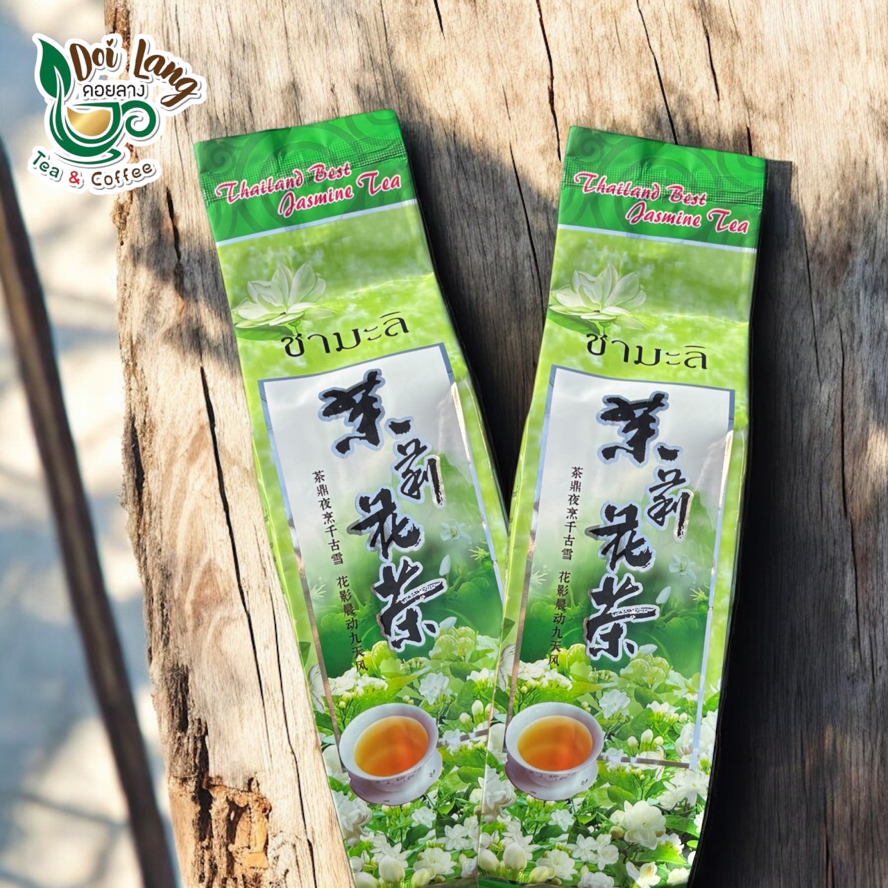 ชามะลิ ขนาด 80 กรัม อัดแน่นเต็มห่อ เหมาะสำหรับเป็นของฝากให้ปีใหม่และทุกเทศกาล ชาเขียวอัสสัมอบดอกมะลิ (ใบชาอบแห้ง) ชาเขียวมะลิจากดอยแม่สลอง ASSAM GREEN TEA กลิ่นหอม รสชาติดี ชาจากธรรมชาติ ของดีในราคามิตรภาพ