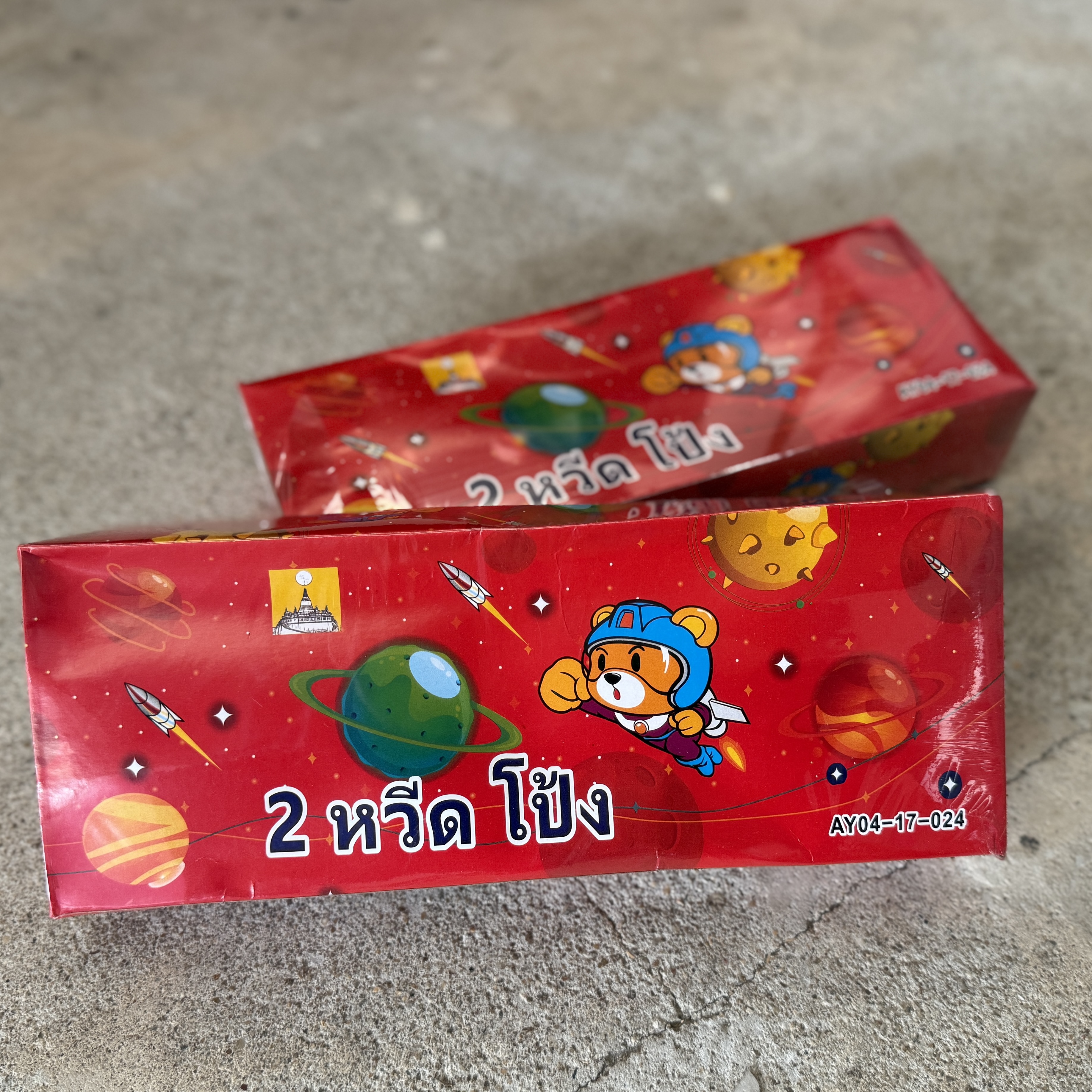 Whistling, loud rocket (pack of 3)