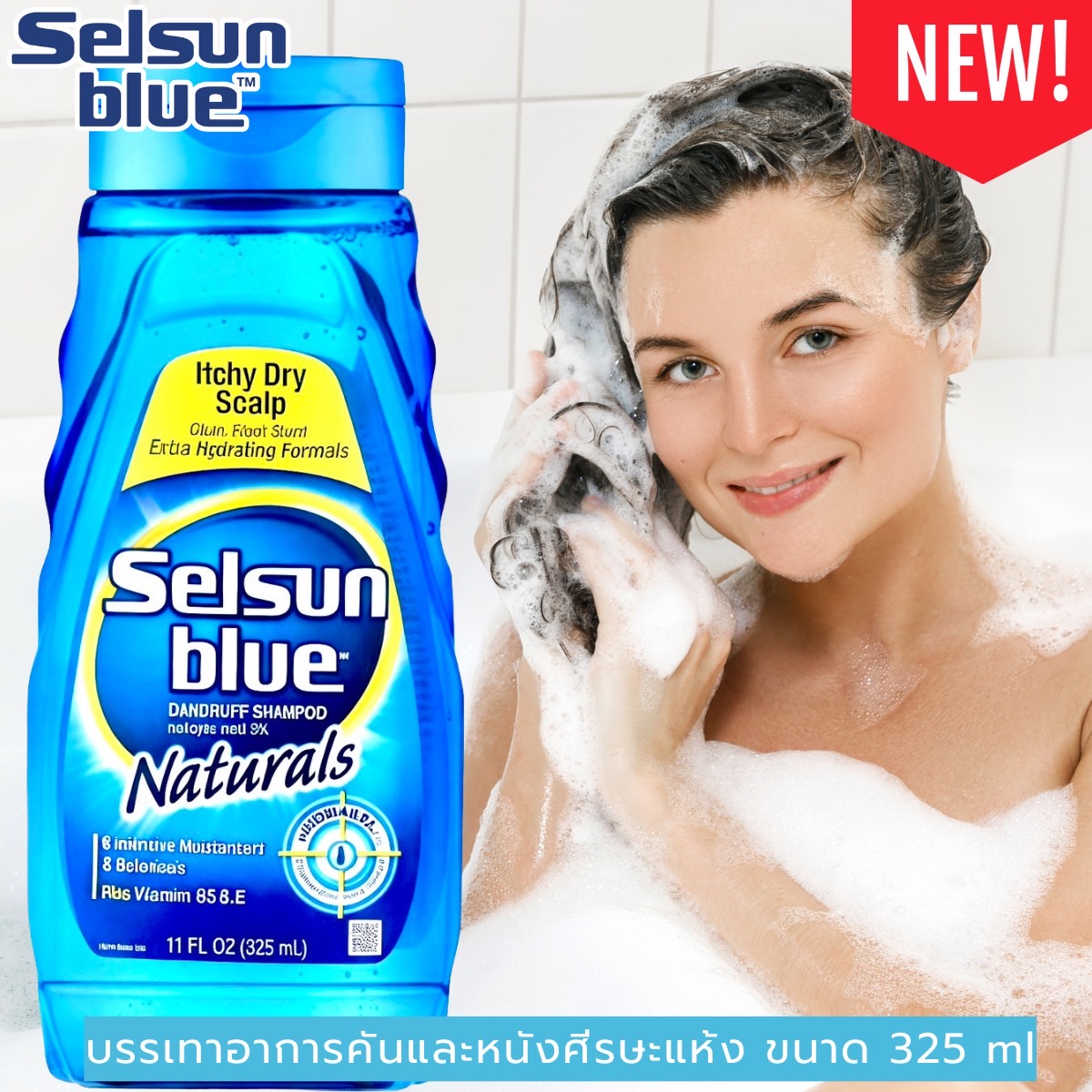 💥โฉมใหม่ 💥นำเข้า🇺🇸 Selsun Blue Naturals Men's Anti-Dandruff Shampoo Daily Care, 3% Salicic Acid - เซลซันบลู บรรเทาอาการคันและขจัดรังแค ราคา 520 บาท
