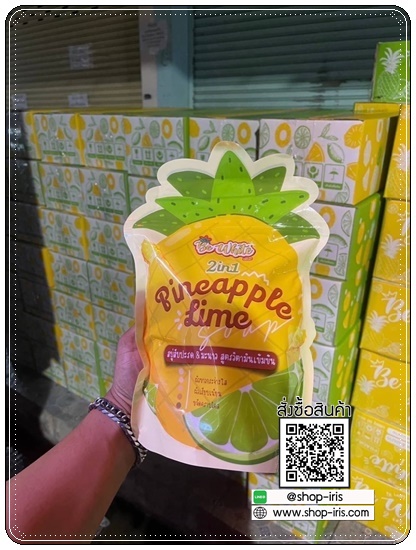 สบู่สัปปะรด&มะนาว Be White 2in1 สบู่บีไวท์ (แพ็คเกจใหม่)