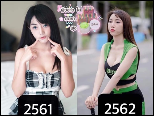 ครีมหัวเชื้อดีไวท์ ไวท์เทนนิ่ง แบบกระปุก Dee Whitening night Lotion