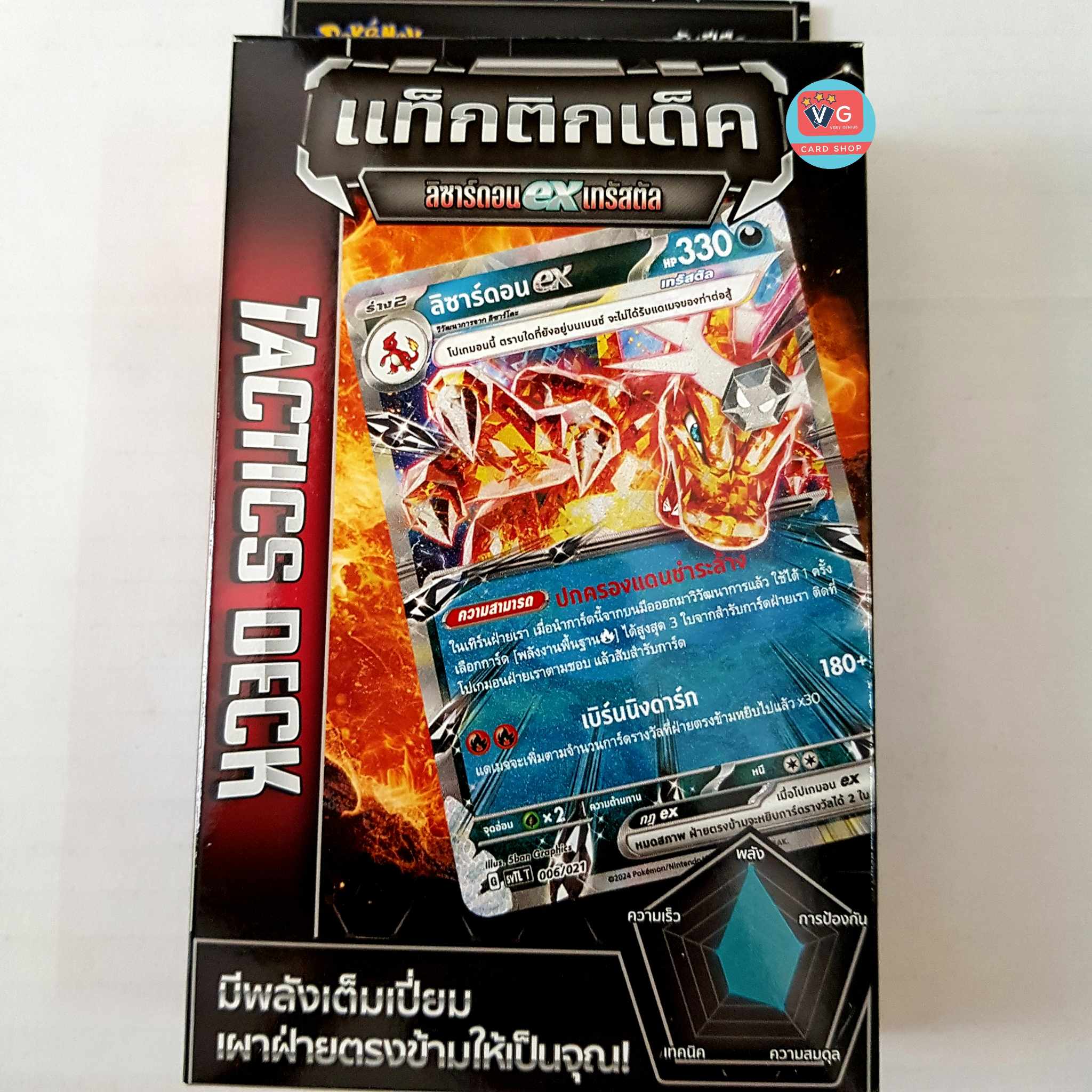 Pokemon แท็กติกเด็ค Tactics Deck Starter Deck เด็คพร้อมเล่น การ์ดเกมโปเกมอน