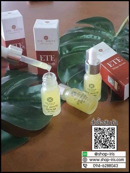 เซรั่มเอเต้ไวท์ ETE White Serum เซรั่มอาร์บูติน