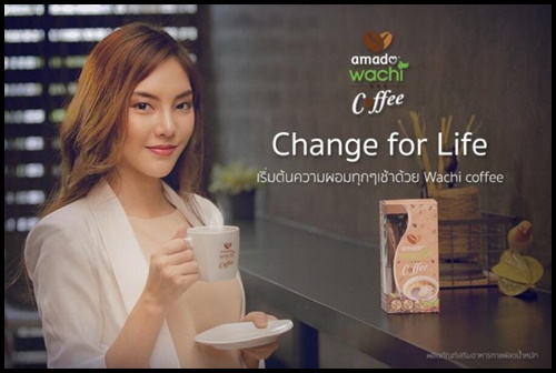 กาแฟอมาโด้ วาชิ AMADO WACHI COFFEE