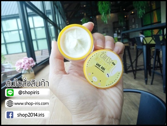 มาร์คหมูชีส Cheese Cream Night Mask