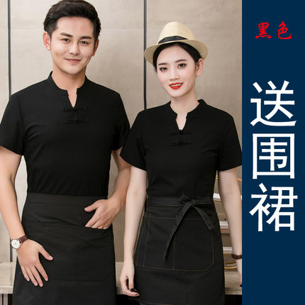 เครื่องแบบชุดฟอร์มพนักงานร้านอาหารกาแฟโรงแรม แขนสั้นผ้าฝ้าย สีภาพ S-4XL G6207001 เสื้อ+ผ้ากันเปื้อน
