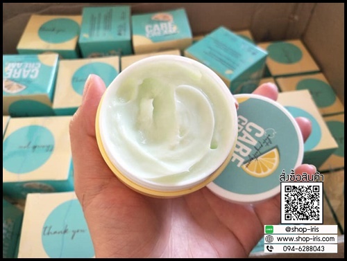 แคร์ครีม ครีมทารักแร้ขาว Care Cream Under Arm ส่งฟรี