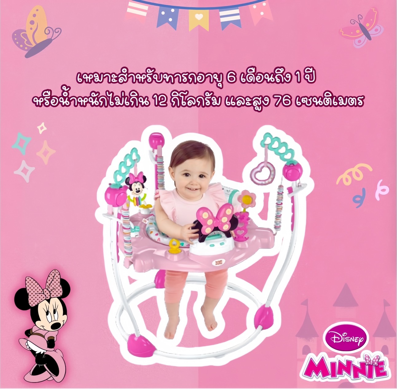 นำเข้า Disney Baby MINNIE MOUSE Forever Besties จัมเปอร์สําหรับทารก จัมเปอร์, สีชมพู, Unisex, Newborn+ 5,490 บาท ค่าส่ง 350 บาท