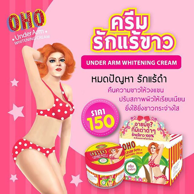 ชุดset ปัญหาชะนีไทย OHO