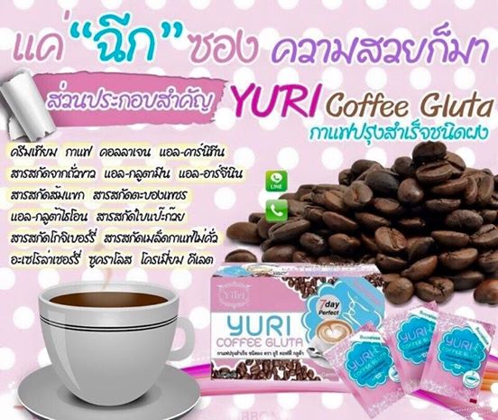 กาแฟยูริคอลลาเจน (Yuri Coffee Gluta)