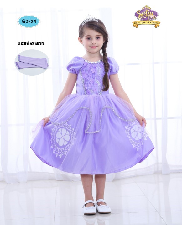 ชุดเจ้าหญิงโซเฟียสีม่วง Sofia the first